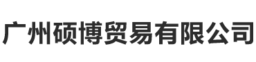 廣東歐創(chuàng)利包裝機(jī)械有限公司